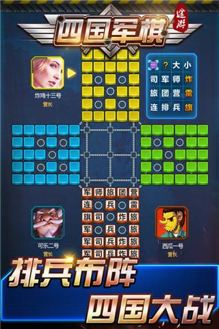 解决QQ游戏军旗翻翻作弊器问题 解决QQ游戏军旗翻翻作弊器问题
