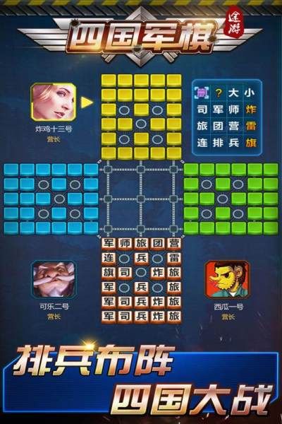 qq军旗翻翻棋透视器_qq游戏军旗翻翻作弊器_qq军旗翻翻翻透视器