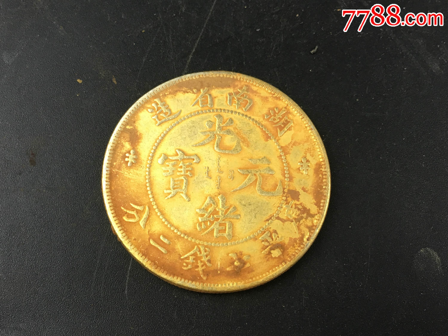 元宝币桃园换金游戏怎么玩_桃园金元宝怎么换游戏币_元宝币桃园换金游戏怎么换