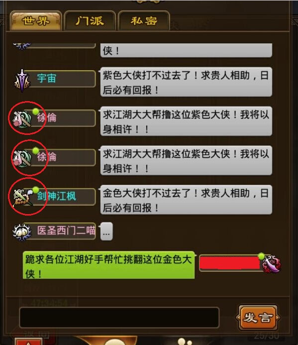 倩女社区-游戏江湖_倩女江湖侠侣任务攻略_倩女官方网站论坛