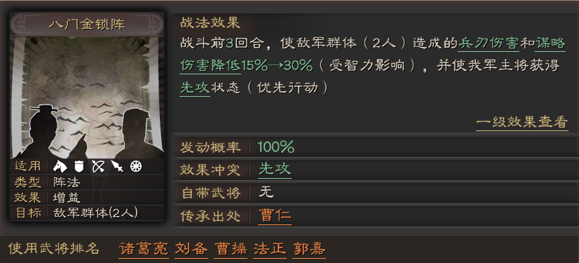 明日方舟资深干员tag最新_明日方舟资深干员tag搭配_明日方舟中资深干员