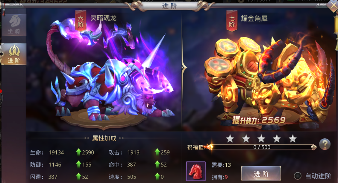 账号坐骑_坐骑装备账号通用么_现版本奶块中删除帐号能拿走坐骑吗