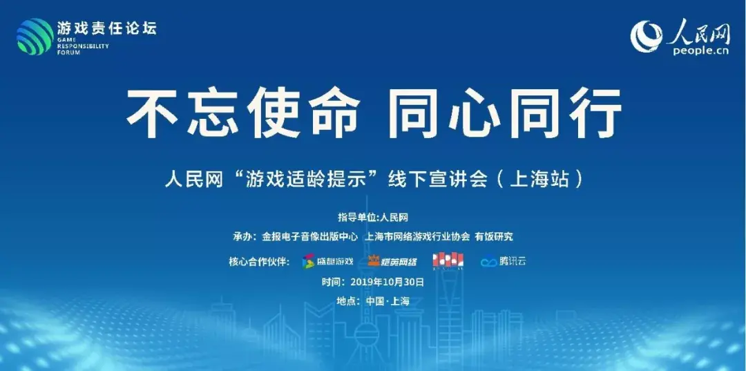 上海手游培训机构_上海活动公司合作_上海游戏培训合作