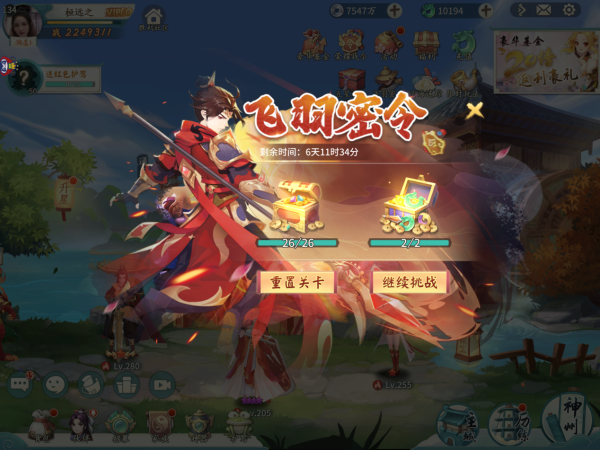 轩辕剑天之痕游戏全攻略_轩辕剑天之痕游戏结局_轩辕剑之天之痕游戏
