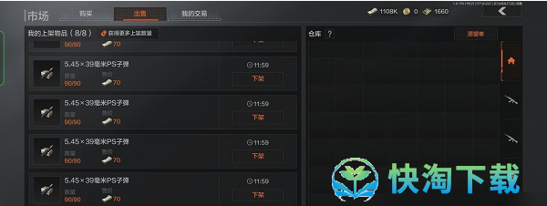 游戏币交易平台源码_比特币交易系统源码_游戏币交易平台php源码