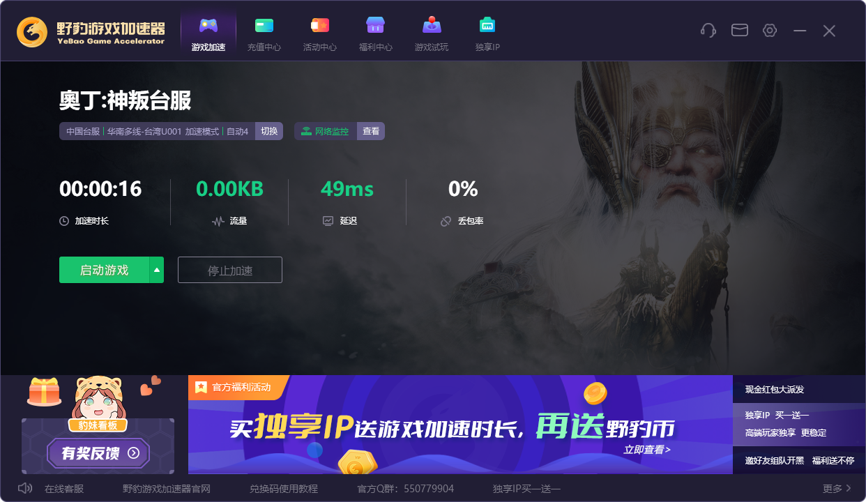 比特币交易系统源码_游戏币交易平台源码_游戏币交易平台php源码