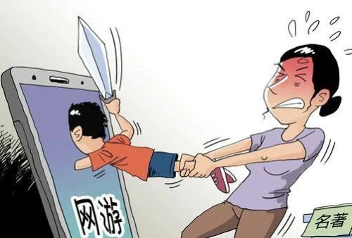 战胜游戏沉迷：心得与建议
