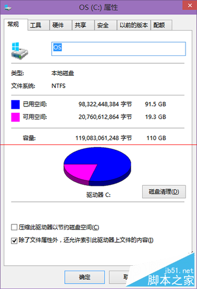 游戏解压 c盘空间不足_游戏解压c盘空间不足_解压游戏把c盘撑爆了找不到