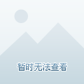 成都巴适耍耍网_巴适是什么意思_巴适
