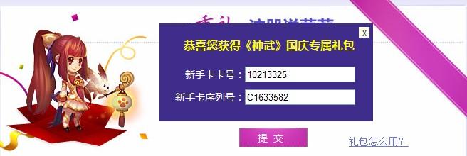 球球大作战官网礼包_sd敢达大作战礼包_蛇蛇大作战q群礼包卡号