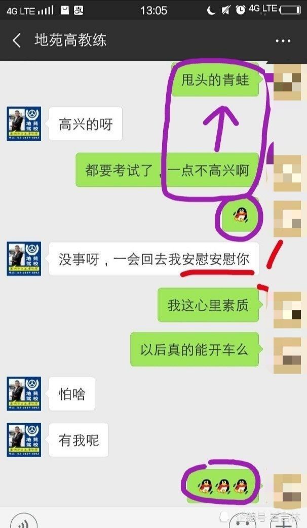微信系统森破小子73_森破小子写的微型糸统_微信性系统森破小子56