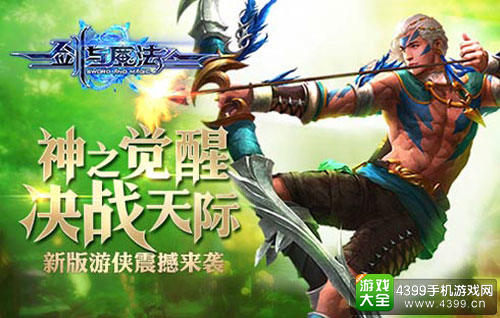 激战片职业资料买用还是卖用_激战新资料片_激战2不用买资料片的职业