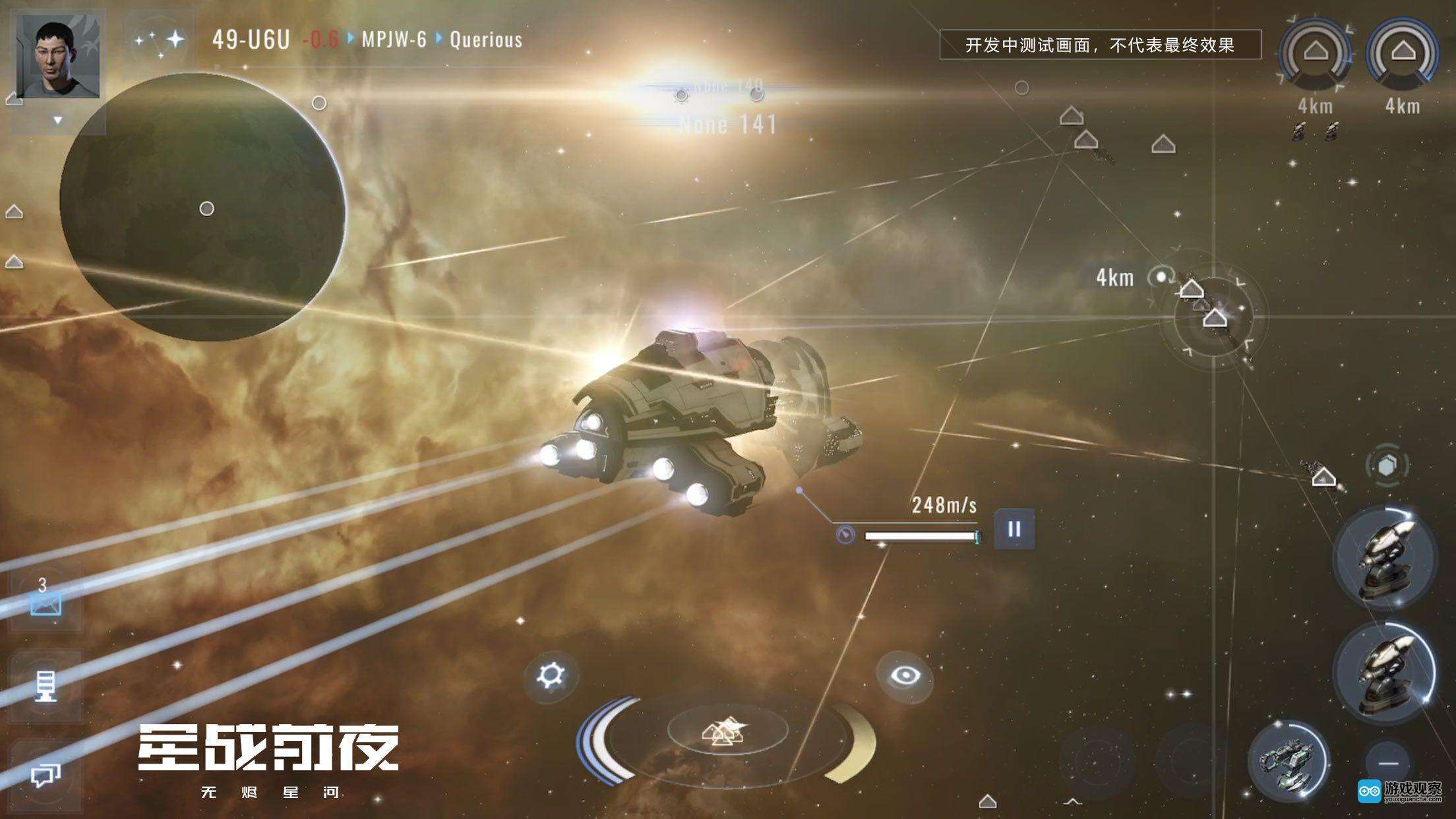 星河舰队手游_星河舰队2解说_星河舰队 游戏