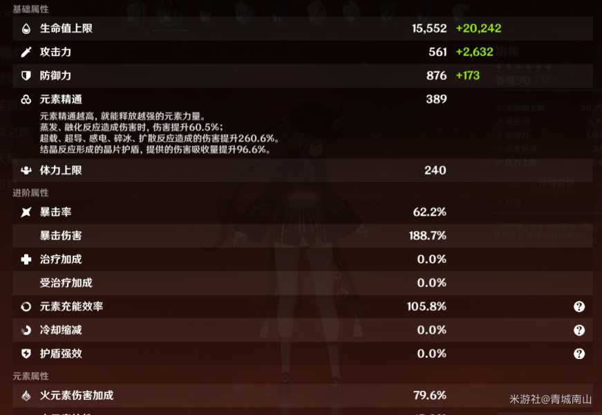 dnf装备伤害计算器2020_dnd武器伤害计算_dnf伤害计算器