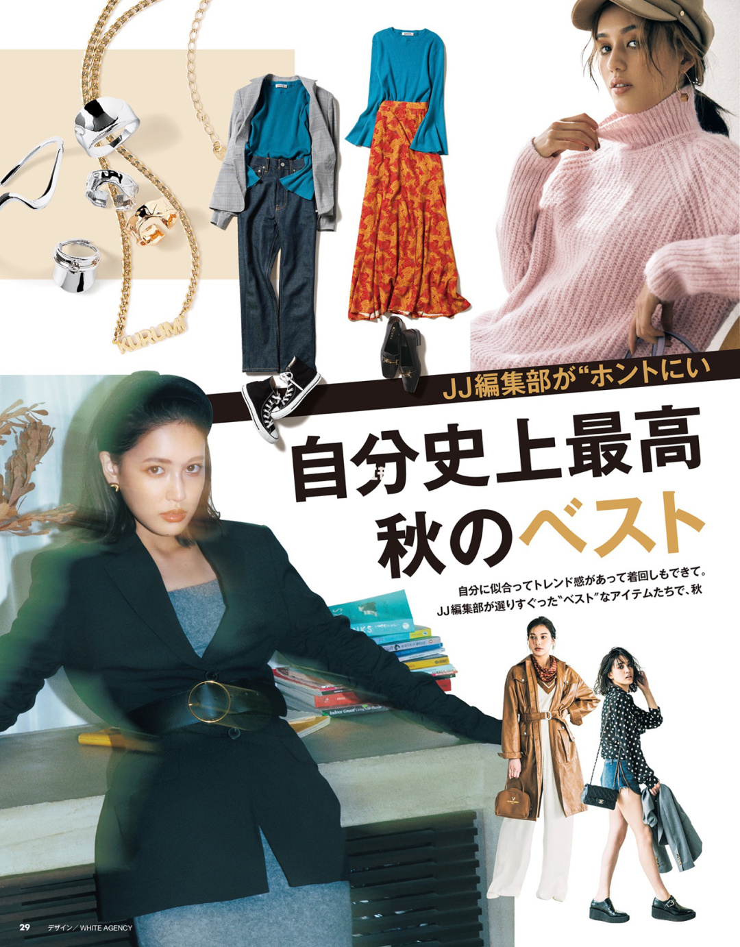 明日方舟资深干员tag搭配_明日方舟资深干员tag最新_明日方舟中资深干员