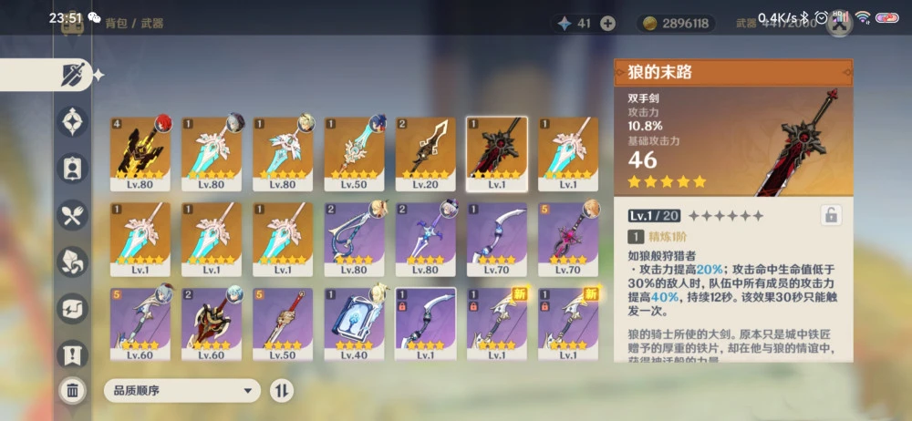 qq三国元神精粹有什么用_qq三国0阶元神精元_qq三国元神3阶升4阶