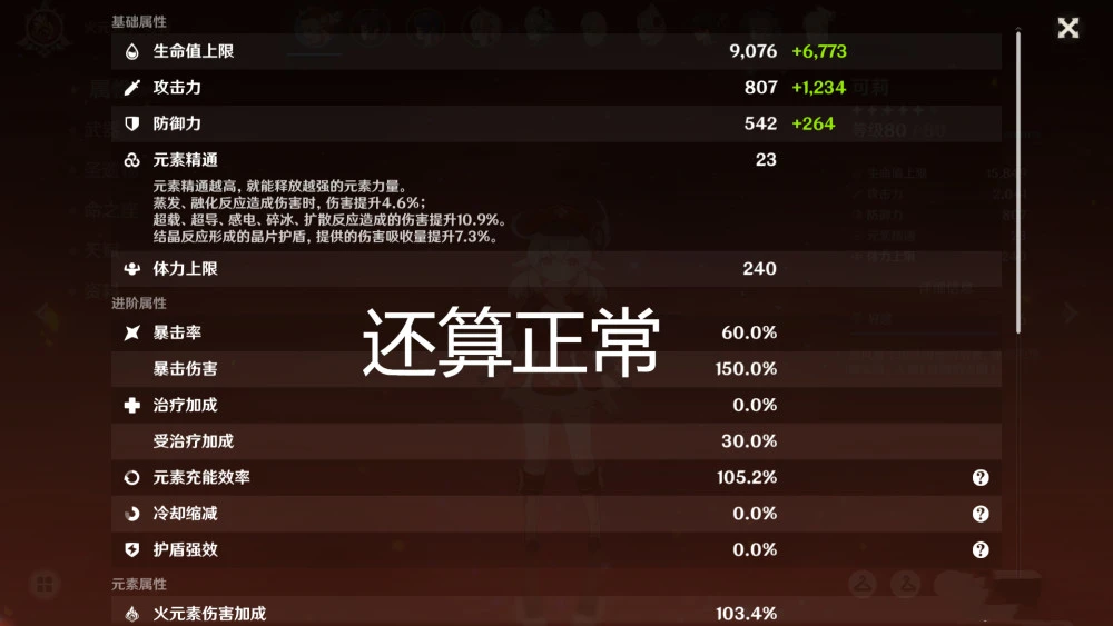 qq三国元神3阶升4阶_qq三国元神精粹有什么用_qq三国0阶元神精元