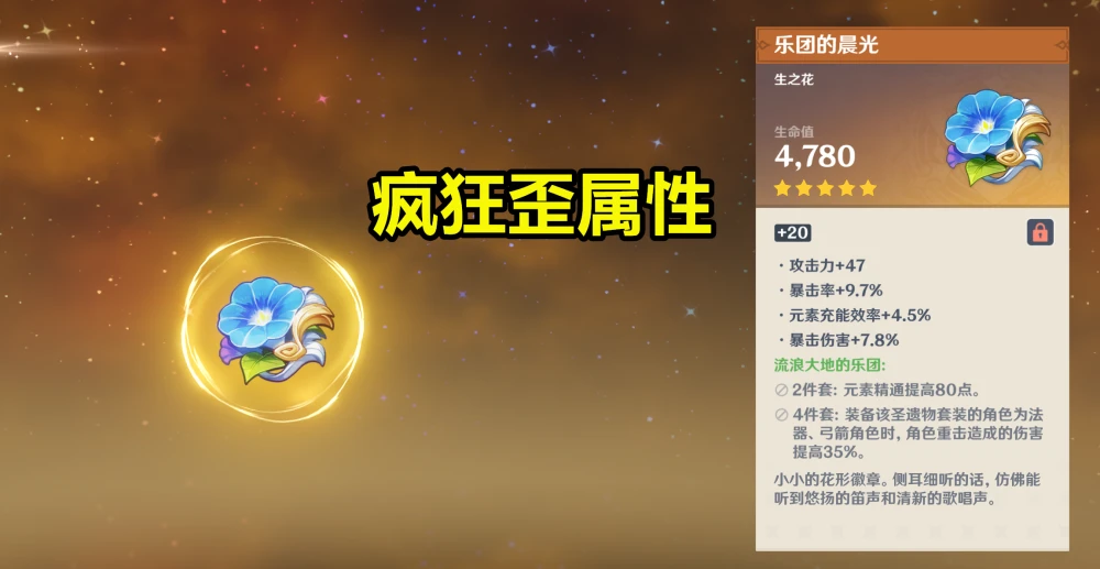 qq三国0阶元神精元_qq三国元神精粹有什么用_qq三国元神3阶升4阶