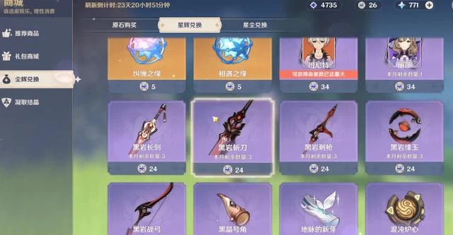 qq三国元神3阶升4阶_qq三国0阶元神精元_qq三国元神精粹有什么用