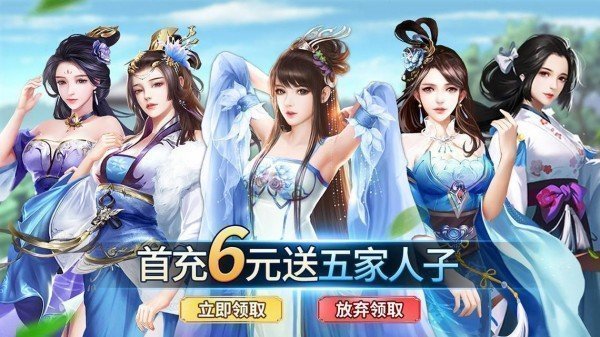 后宫三千人游戏攻略大揭秘！