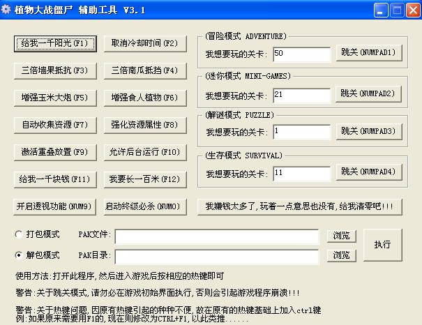倚天外挂：超有趣的游戏即将上架！试玩一下？