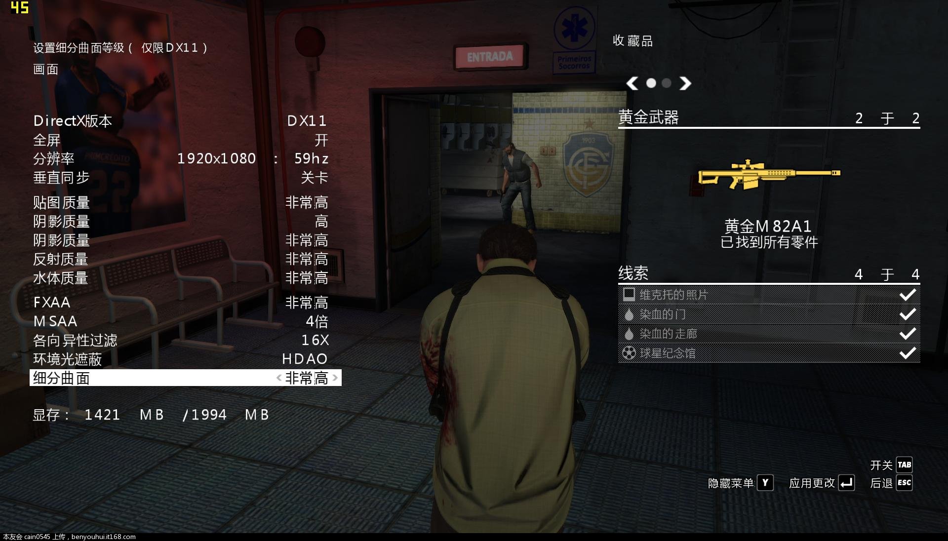 热血无赖无法定位程序输入点_热血无赖用手机追踪定位_热血无赖输入不支持