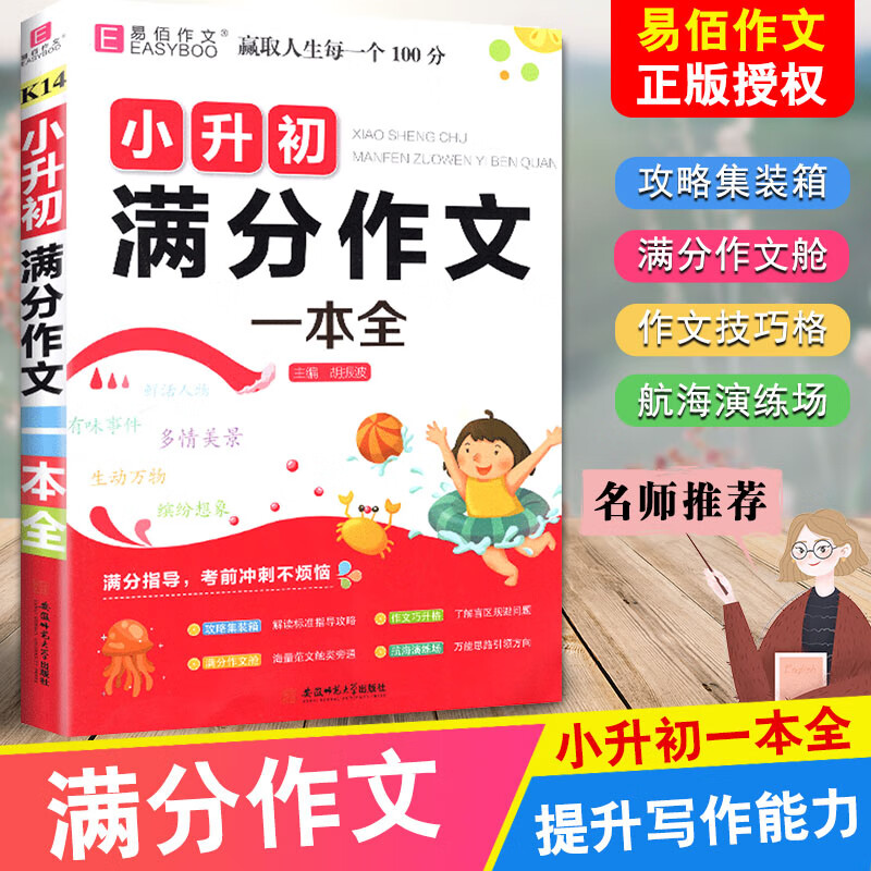 小变化引发大变化_发生变化的作文_小文为什么会发生这样的变化