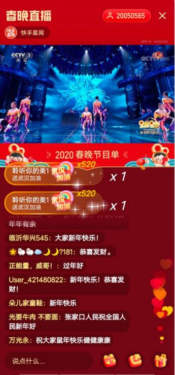 2011游戏春晚_春晚游戏盒子_春晚游戏大全
