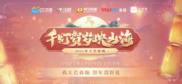 春晚游戏盒子_春晚游戏大全_2011游戏春晚