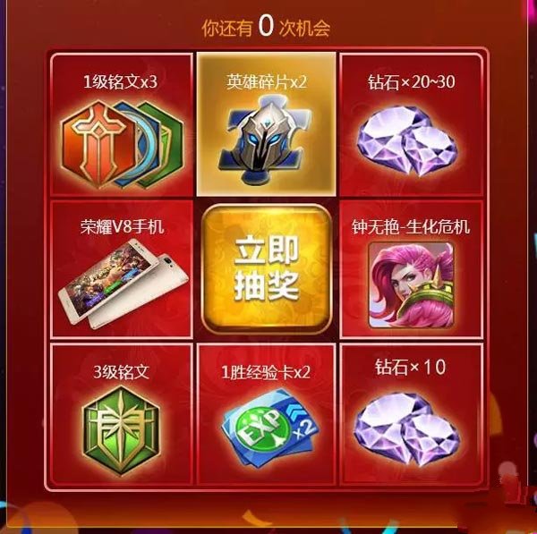 cf抽奖的那个软件叫什么_cf游戏60分钟抽奖_cf抽奖视频