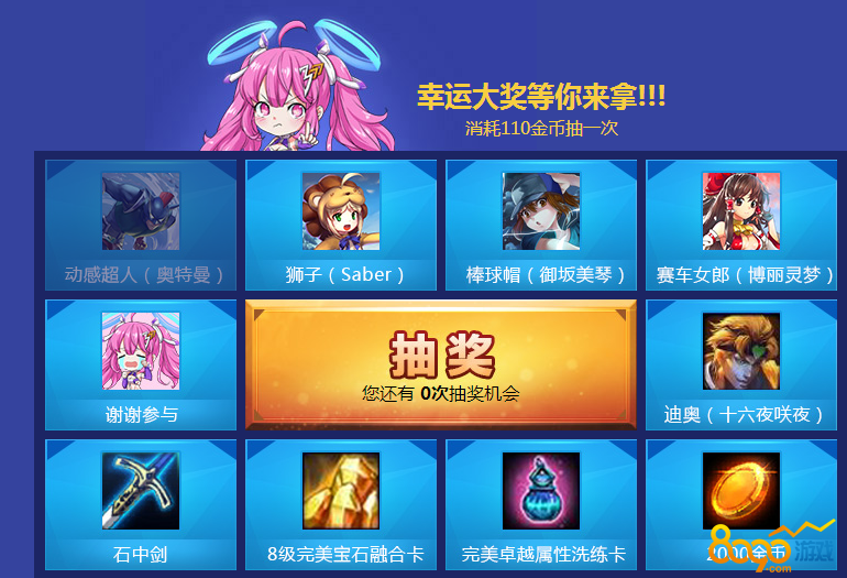 cf抽奖的那个软件叫什么_cf抽奖视频_cf游戏60分钟抽奖