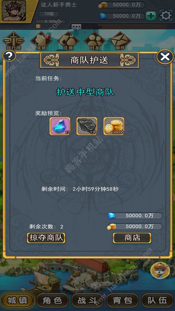 勇者大作战礼包_把妹大作战礼包_蛇蛇大作战q群礼包卡号