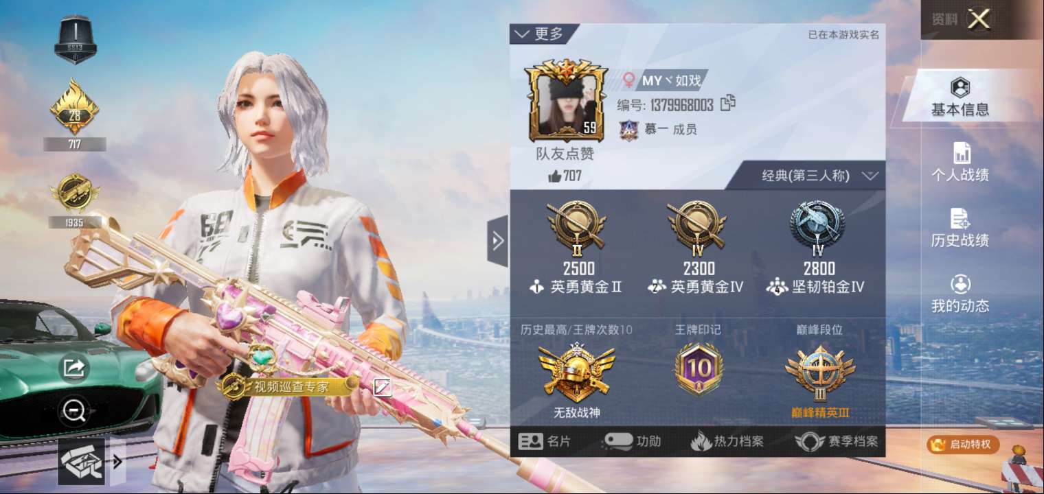 明日方舟资深干员tag搭配_明日方舟资深干员tag最新_明日方舟资深干员词条一览
