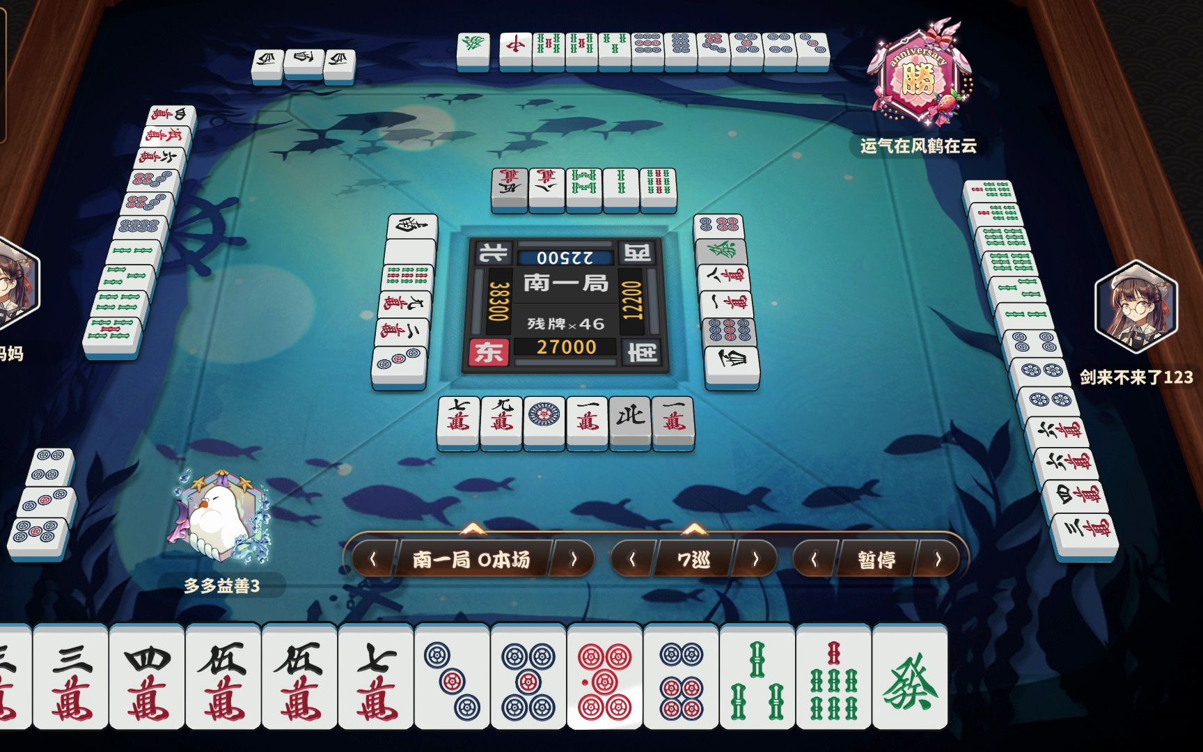 麻将满贯大亨_麻将的大满贯_大满贯麻将