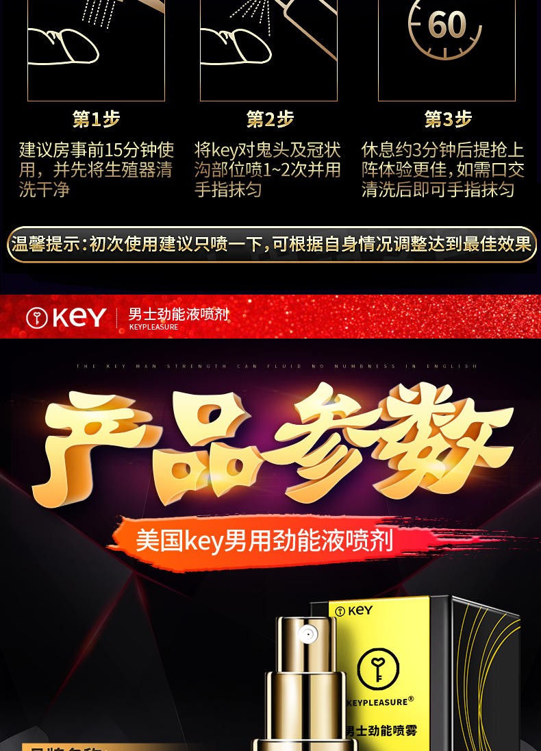 ssbx劲能液有副作用吗_劲液效果怎么样_美国key劲能液骗局