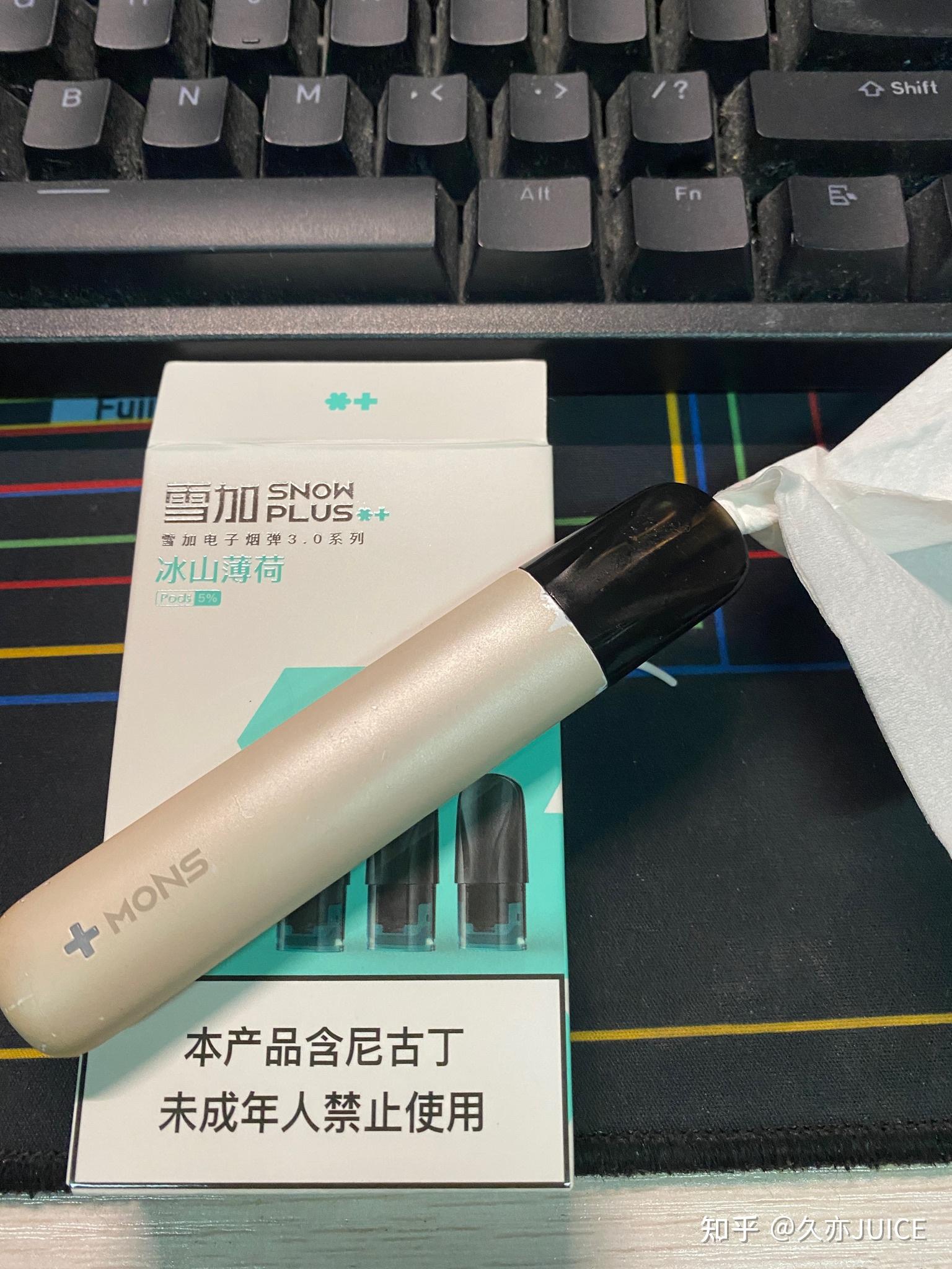 维普会电子烟加盟流程_电子烟怎么加烟液_电子烟怎么加盟 搜雪加 优势