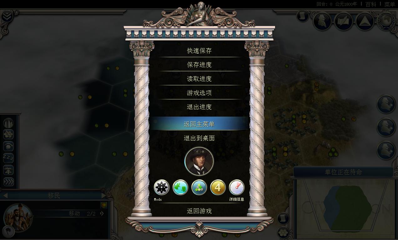 游侠对战平台文明_游侠文明6点继续没反应_游侠文明反应继续没点击