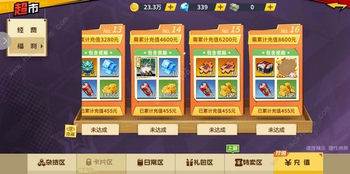 18183球球大作战礼包_勇者大作战ios礼包_蛇蛇大作战q群礼包卡号