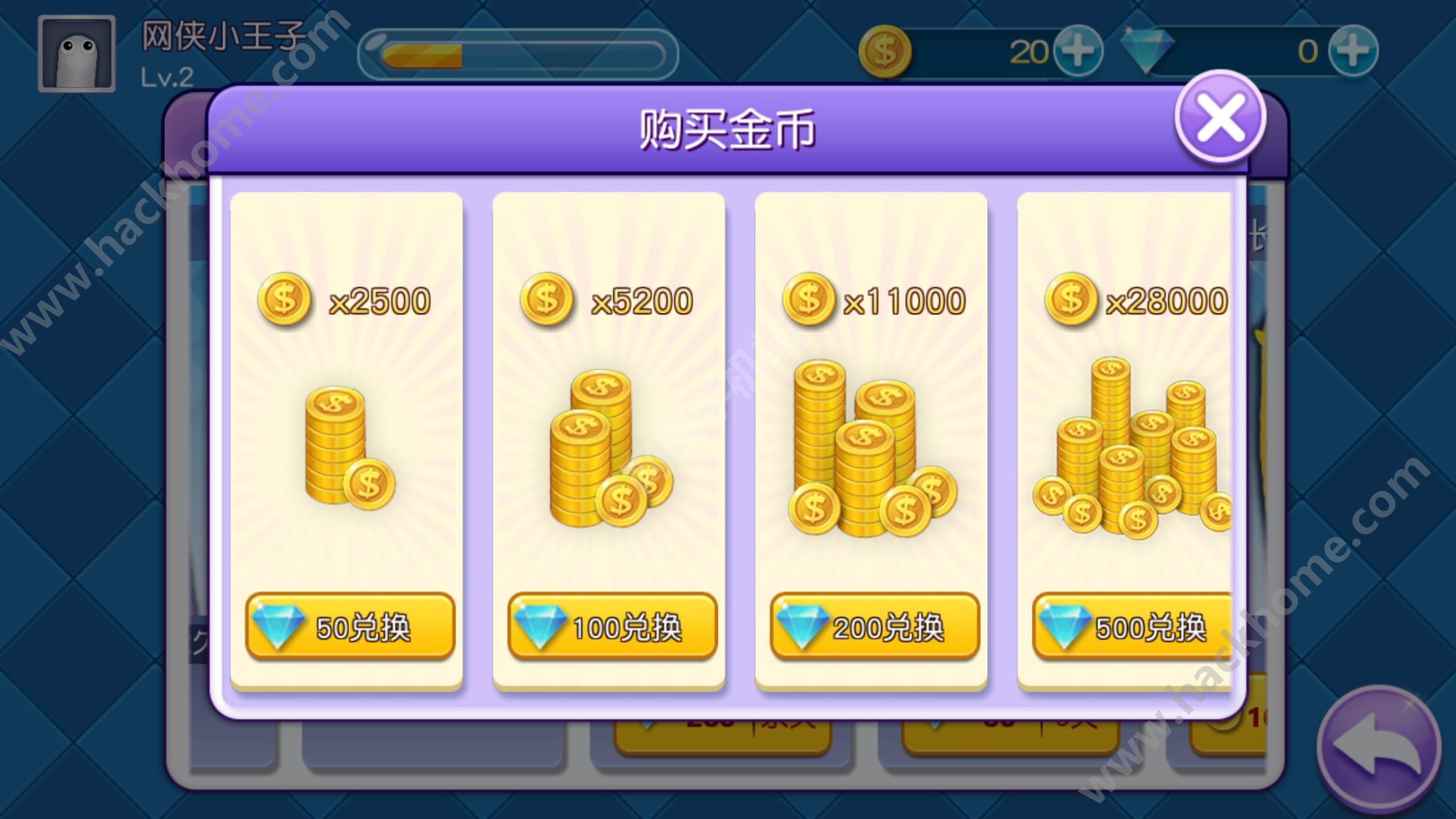 18183球球大作战礼包_勇者大作战ios礼包_蛇蛇大作战q群礼包卡号