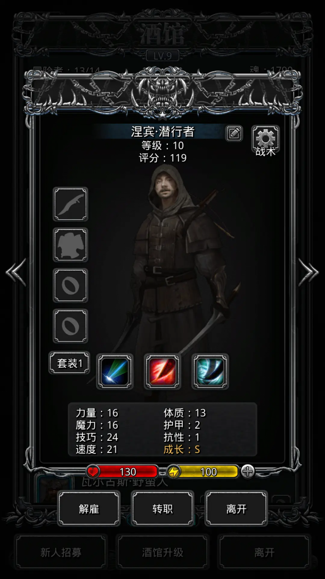 完美盗贼:窥探盗贼世界的网站 完美盗贼:窥探盗贼世界的网站