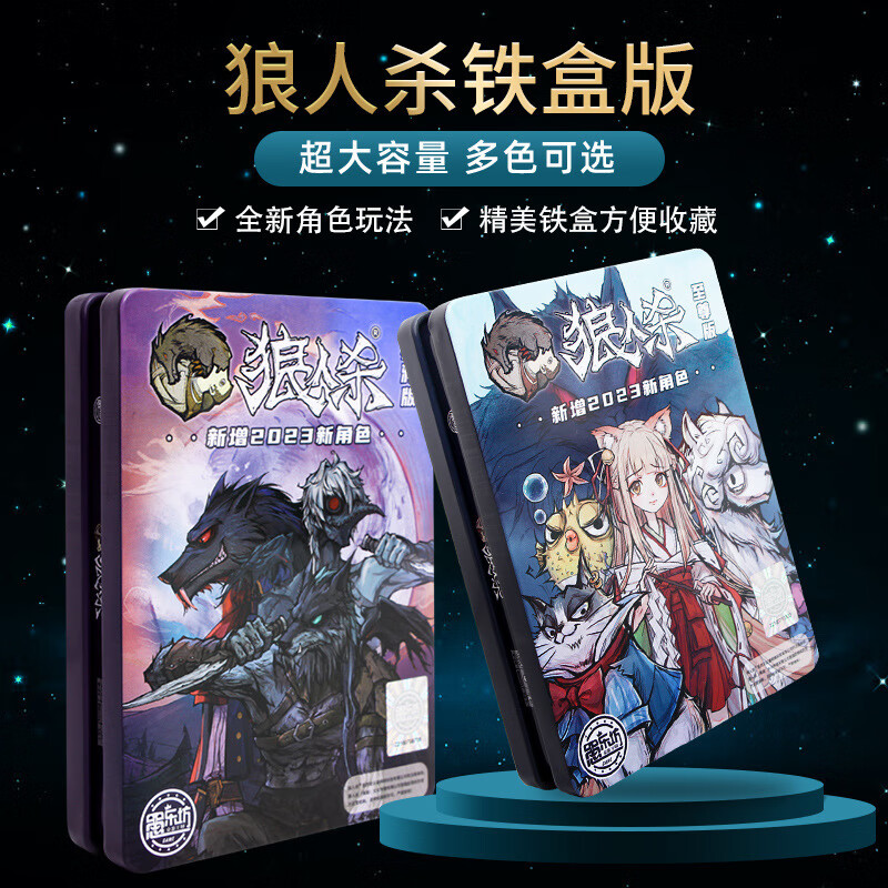 狼人说是回复的意思吗_狼人说是回复怎么回复_别人说你是个狼人你怎么回复