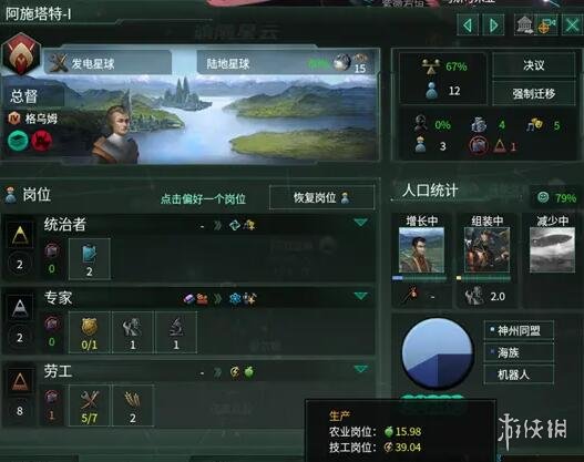 游侠对战平台文明_游侠文明反应继续没点击_游侠文明6点继续没反应