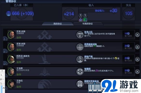 游侠对战平台文明_游侠文明6点继续没反应_游侠文明反应继续没点击
