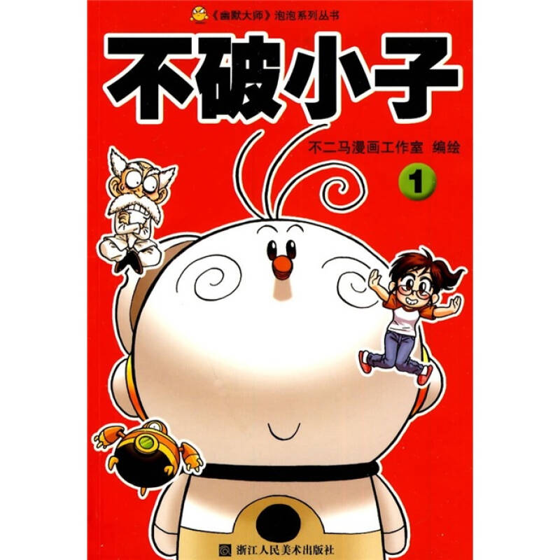 微信性系统森破小子56_森破小子写的微型糸统_微信系统森破小子73