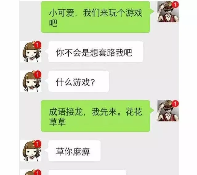微信性系统森破小子56_微信系统森破小子73_森破小子写的微型糸统