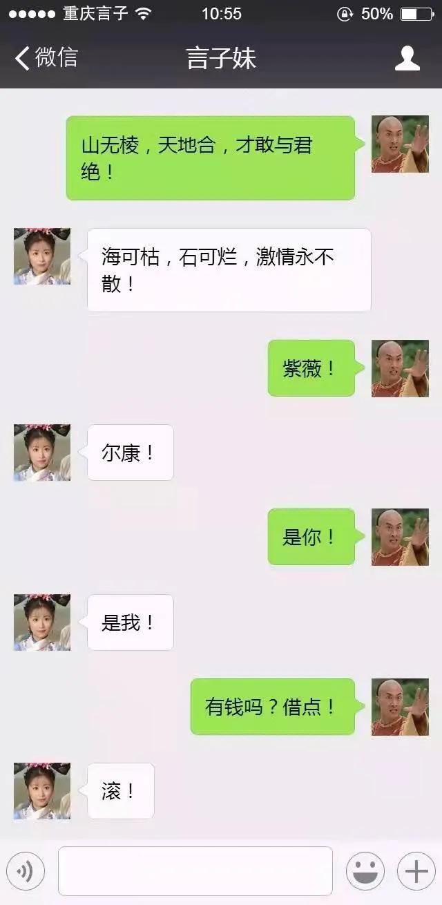 微信性系统森破小子56_微信系统森破小子73_森破小子写的微型糸统