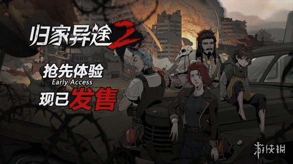 游侠文明反应继续没点击_游侠文明6点继续没反应_游侠对战平台文明