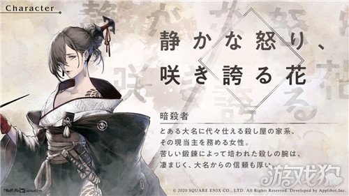 猎人笔记人物分析_猎人笔记主角性格介绍_猎人笔记角色分析100字