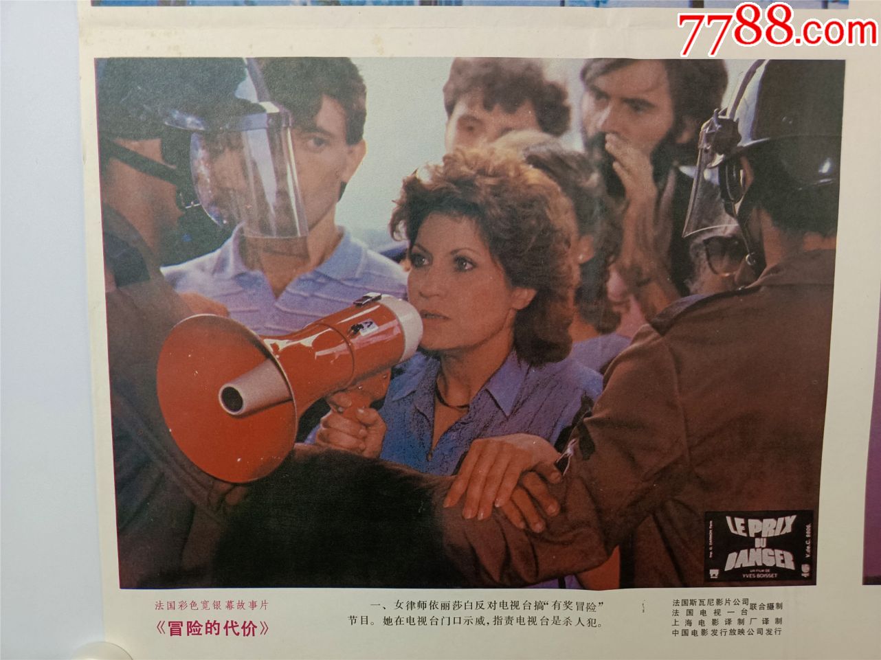 80s手机电影网 迅雷下载