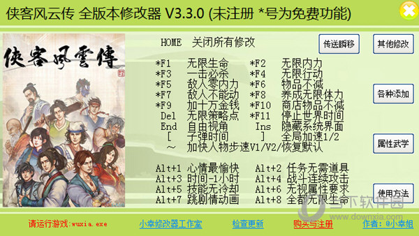 风云辅助免费版官网_风云辅助免费版_风云辅助挂机操作视频